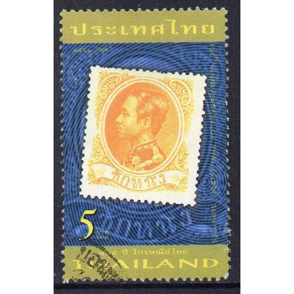 Thailand 2008 125th Anniversary of Thai Postal Services 5฿ Used