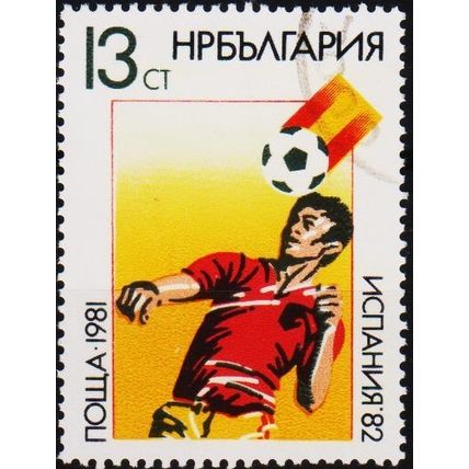 Bulgaria. 1981 13s S.G.2989 Used