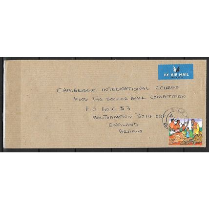 Zambia LETTRE OBLITERE ( USED ) Ref 230