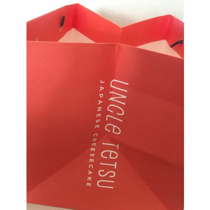 Uncle Tetsu 8x8x8 Reusable Cardboard Bag