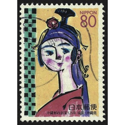 JAPAN 1999 Prefecture Okinawa Traditional Costume 80y Sc#Z278 - USED @Y073
