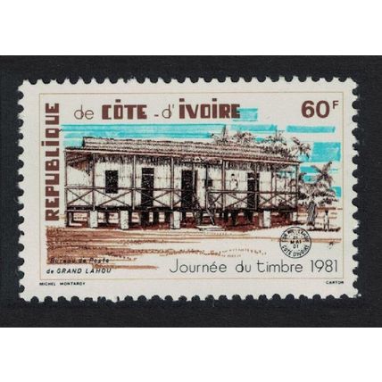 Ivory Coast Stamp Day 1981 MNH SG#669