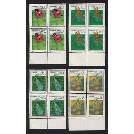 China Insects Entomology Congress 4v Blocks of Four 1992 MNH SG#3797-3800