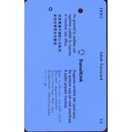 Friends~2 Frogs S'pore Transitlink Train/Bus Card