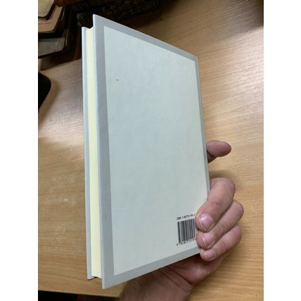 1994 IVAN TURGENEV "FIRST LOVE AND OTHER STORIES" EVERYMAN'S LIBRARY BOOK (P3)