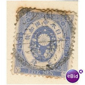 Japan stamps 1883 - 5s blue - Koban - United Postal Union Issue - used