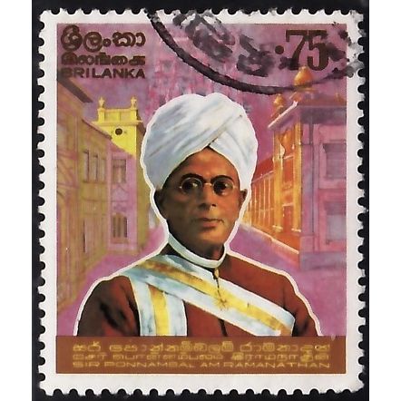 SRI LANKA, 1975 75c Ramanathan, SG 608 (Scott #492), used