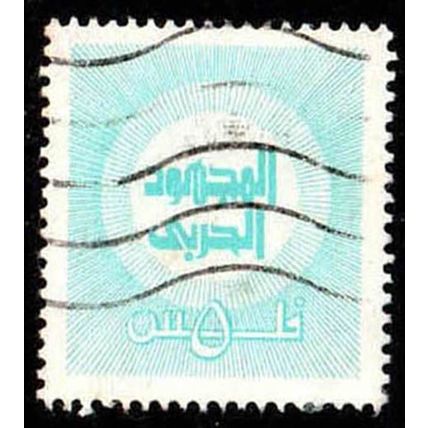 Bahrain 1973 Tax Stamp for Refugees of War 5F Used Stamp