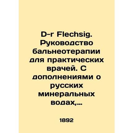 Dr. Flechsig. Balneotherapy Guide for Practitioners. With supplements about Rus