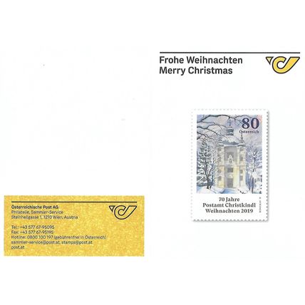 Österreichische Post AG Christmas Card 2019