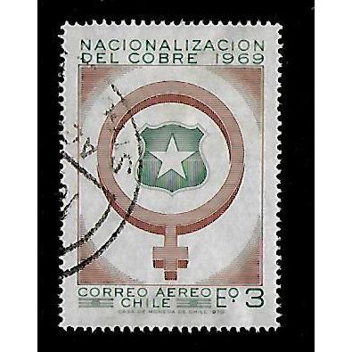 CHILE 1970 COPPER MINES 3E CHILEAN ARMS SG655 FINE USED#2