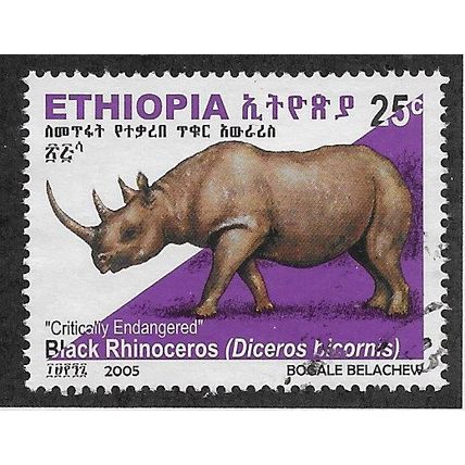 ETH 2005 25c 'BLACK RHINOCEROS' FINE USED (EBID70-364)