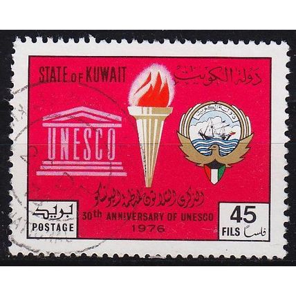 KUWAIT [1976] MiNr 0692 ( O/used )