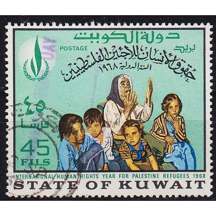 KUWAIT [1968] MiNr 0397 ( O/used )