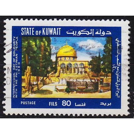 KUWAIT [1980] MiNr 0878 ( O/used )