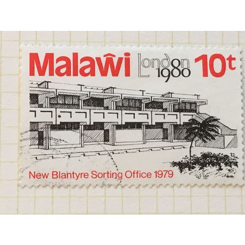 Malawi QEII London 1980 10t new blantyre sorting office Used SG 621 Sc 367 stamp