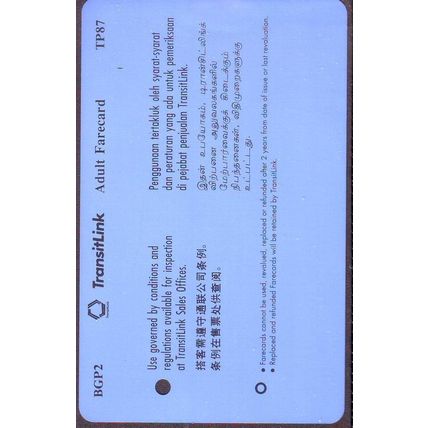 Berger Junior The Paint Profesioals S'pore TransitLink Train/Bus Card