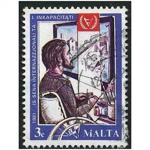 1981 SG 663 - fine used (o)