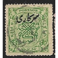 HYDERABAD 1934/1944 SG O47 - fine used (o)