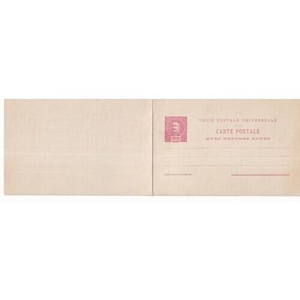 Angra 25r Postal Card with reply card unused