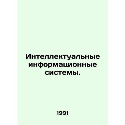 Intelligent Information Systems. In Russian /Intellektualnye informatsionnye si