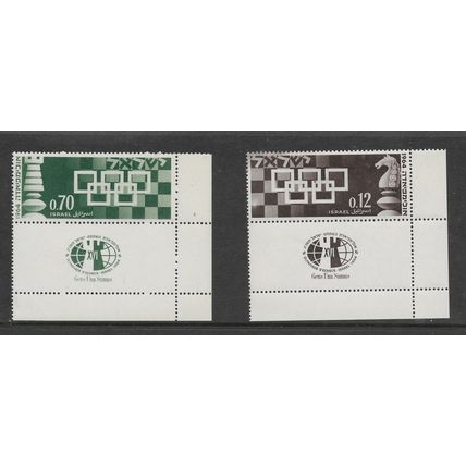 ISRAEL 1964 CHESS OLYMPICS SET 2 VALS SG 288 - 289 UM MINT#2