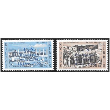 1966 Stamps of 1962 Overprinted "U. N. - Resolution - on - Light Mounted Mint C6