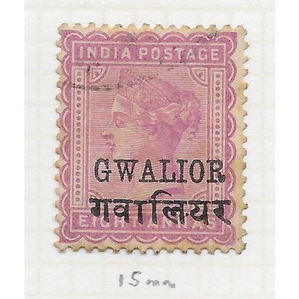 GWALIOR STATE INDIA 1885 QV EIGHT ANNAS 8a 15mm OVERPRINT USED