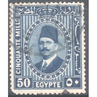 Egypt stamps 1927 - SG165 - 50m King Fuad 1 - used 2