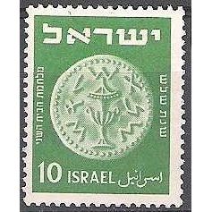 Israel 1950 Michel 44 O Cote (2007) 0.30 € Vieux monnaie Cachet rond