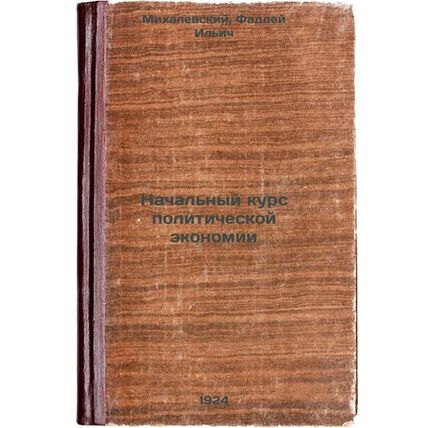 Nachal'nyy kurs politicheskoy ekonomii. In Russian /The Beginning of Politica...