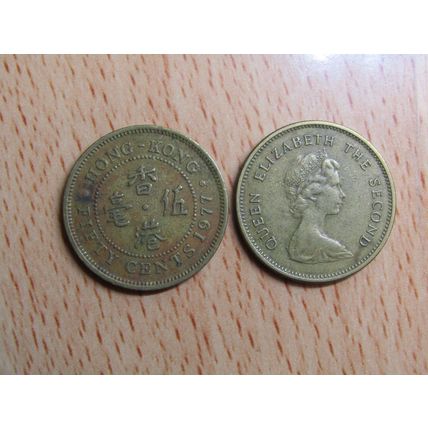 Hong Kong 1977 50 Cents Coin