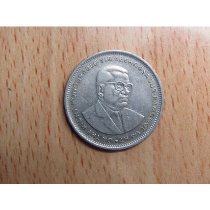 Mauritius 1997 1 Rupee Coin