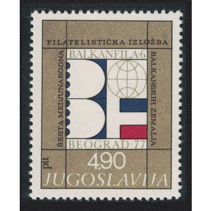 Yugoslavia Balkanphila 6 Stamp Exhibition Belgrade 1977 MNH SG#1786