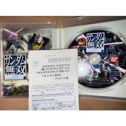 Gundam Musou - Japanese NTSC-J PS3 Playstation 3