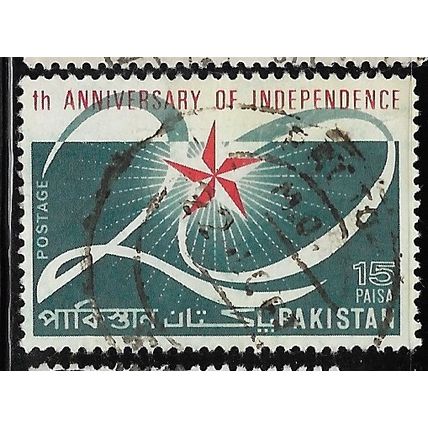 1967 SG 246 - #2 fine used (o)