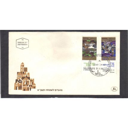 Event Cover Isreal Stamps/2 (Cachet-U/A) CV02826