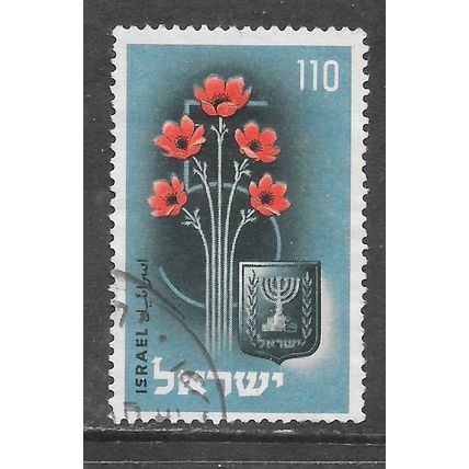 ISRAEL 1953 5th ANNIVERSARY INDEPENDENCE FLOWERS USED