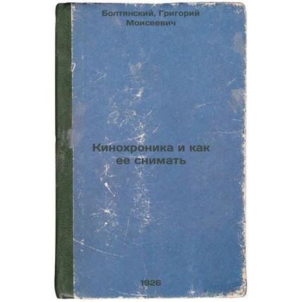 Kinokhronika i kak ee snimat'. In Russian /Newsreel and how to shoot it