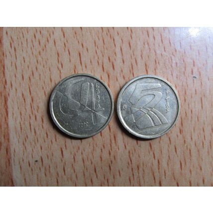Spain 1998 Juan Carlos 5 Peseta Coin