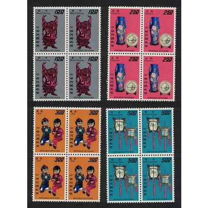 Taiwan Chinese Handicrafts 4v Blocks of 4 1967 MNH SG#611-614 MI#633-636