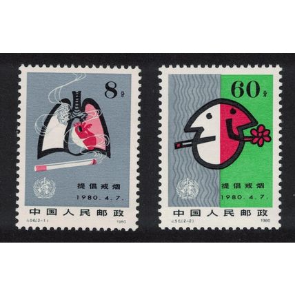 China Anti-smoking Campaign Medicine 2v 1980 MNH SG#2979-2980