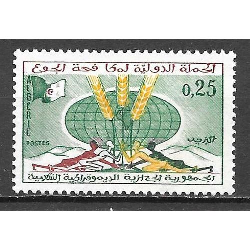 ALGERIE N° 377 YVERT NEUF ** ( MNH )