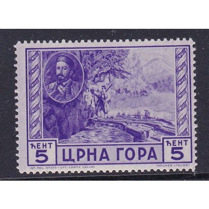 MONTENEGRO 1943 ITALIAN OCCUPATION 5c VIOLET MINT SG60