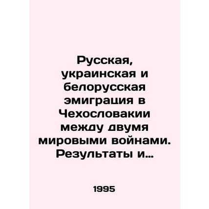 Russian, Ukrainian, and Belarusian emigration to Czechoslovakia between the two