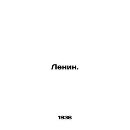 Lenin. In Russian /Lenin.
