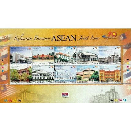 ASEAN Joint Issue Malaysia 2007 Landmark Flag Nation (stamp) MNH