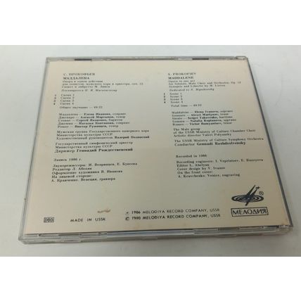 PROKOFIEV Maddalene, Opera CD (1986/1990 Melodiya) ROSZHDESTVENSKY Elena Ivanova