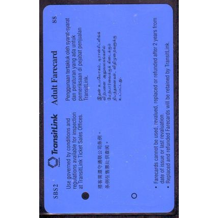 25 Years S'pore Bus Services~Moving The Nation S'pore TransitLink Train/Bus Card
