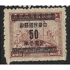 1949 Michel 981 - mint no gum